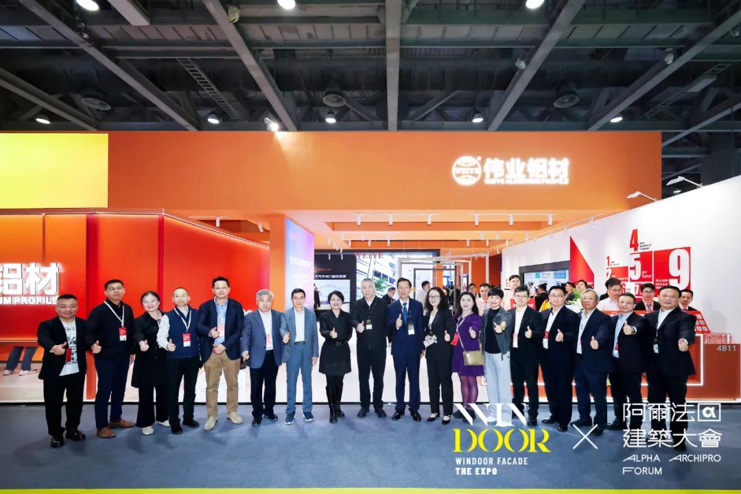 一展看過癮 | 偉業鋁材X31屆廣州門窗幕墻展精彩收官，拓展鋁應用無限邊界