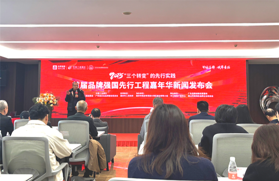 Adding color to 'Made in Guangdong' | Weiye Aluminum successfully selected for the 2025 'National Product Light Plan'