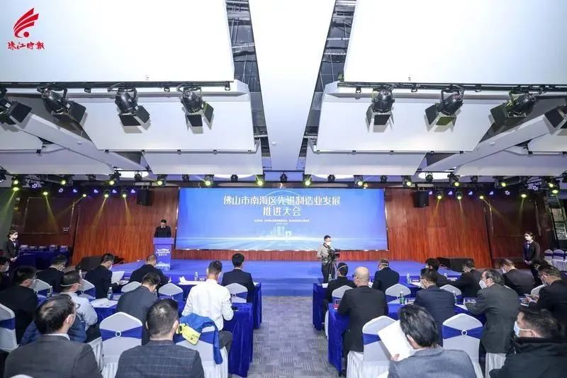 穩當制造實力派 | 偉業榮膺南海先進制造業發展大會兩項大獎