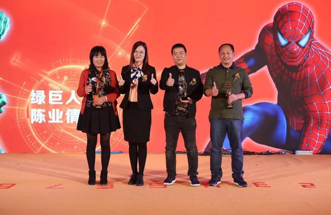 偉業(yè)門窗 | 熱烈慶祝2018廣東偉業(yè)集團(tuán)第26屆戰(zhàn)略合作伙伴財(cái)富峰會(huì)圓滿成功!