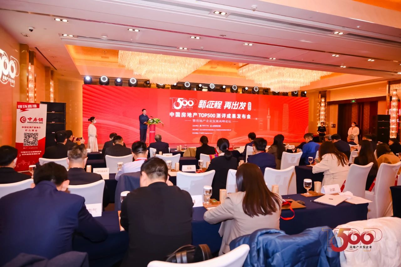 喜報 | 鋁型材十強！系統(tǒng)窗十強！偉業(yè)榮膺2023房建供應(yīng)鏈四項大獎