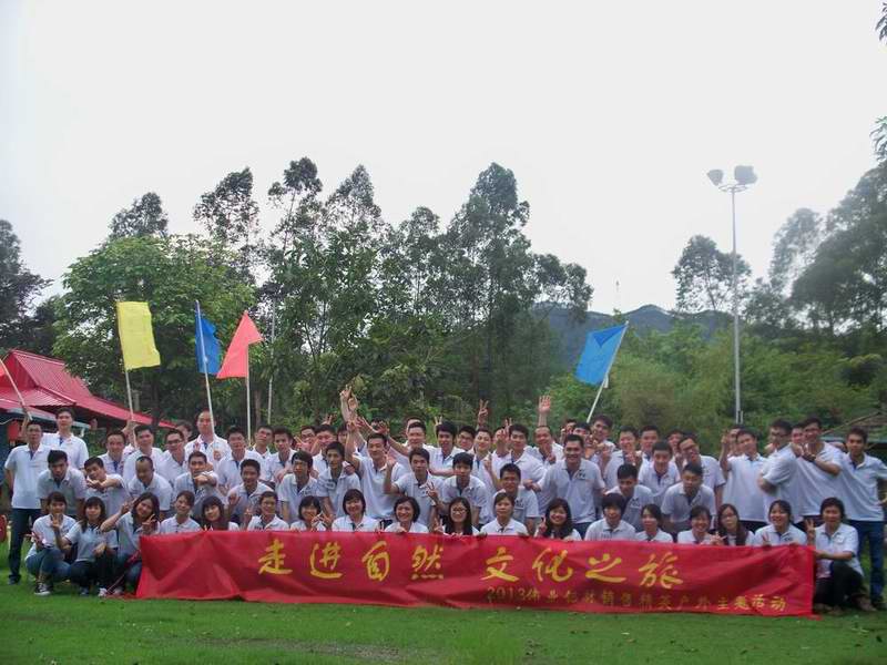 偉業鋁材舉辦銷售精英戶外主題活動