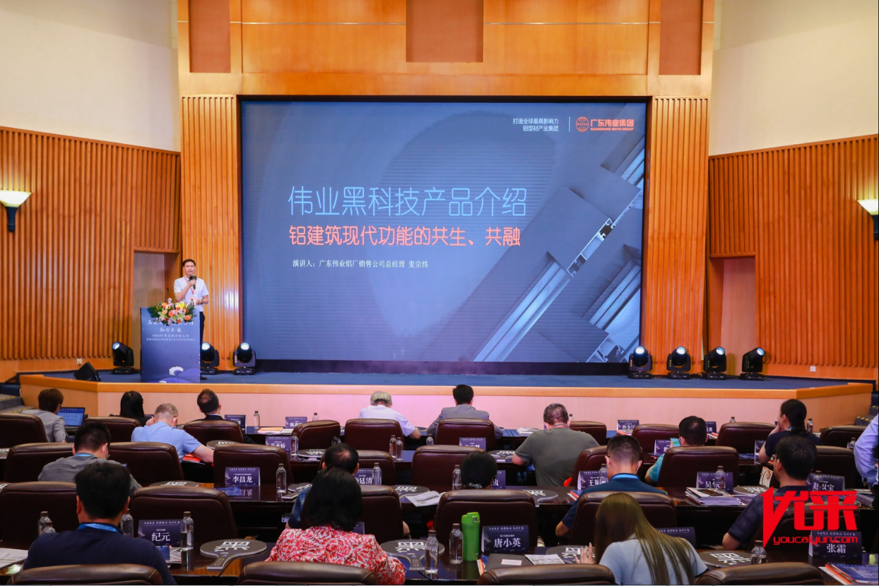 樓市又起風！看偉業鋁建筑現代功能的共生、共融