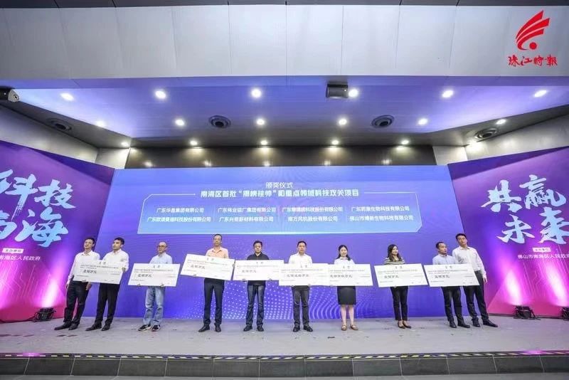 南海區首批！偉業鋁材新能源汽車高強韌鋁合金項目獲重點領域立項