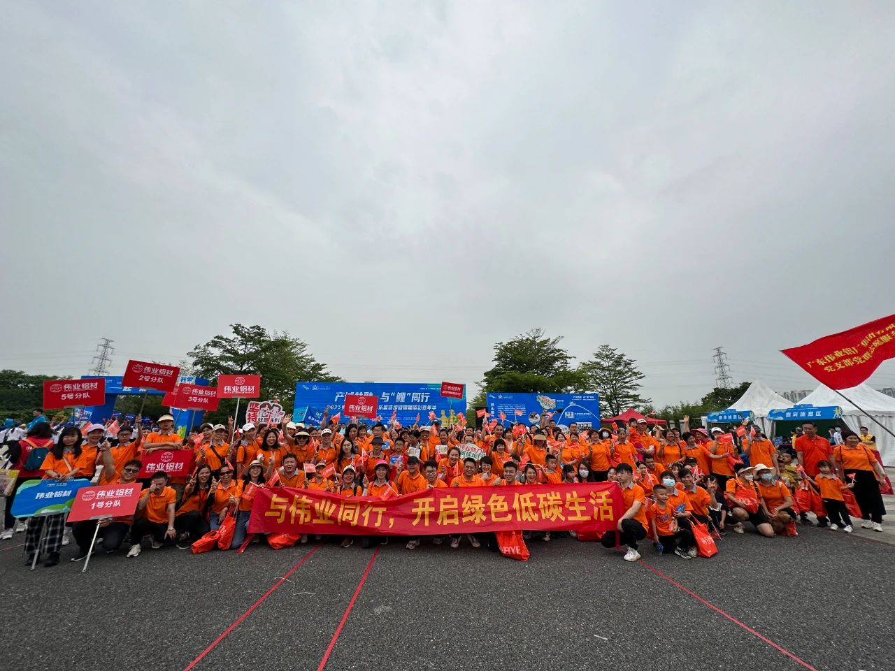 一場徒步，開啟“五一”勞動節！偉業人，用腳步丈量活力獅山