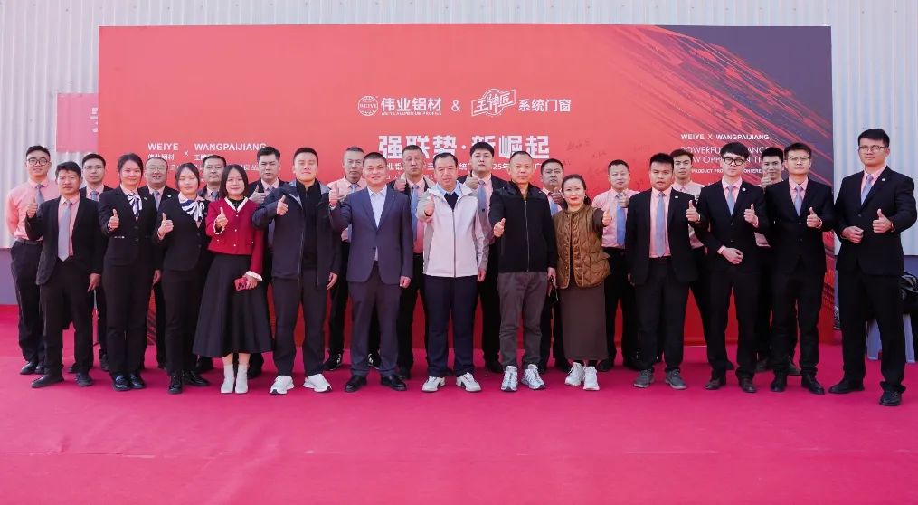 “用戶家門口的總部門窗廠”太原站， 攜手打造山西實(shí)力系統(tǒng)門窗品牌